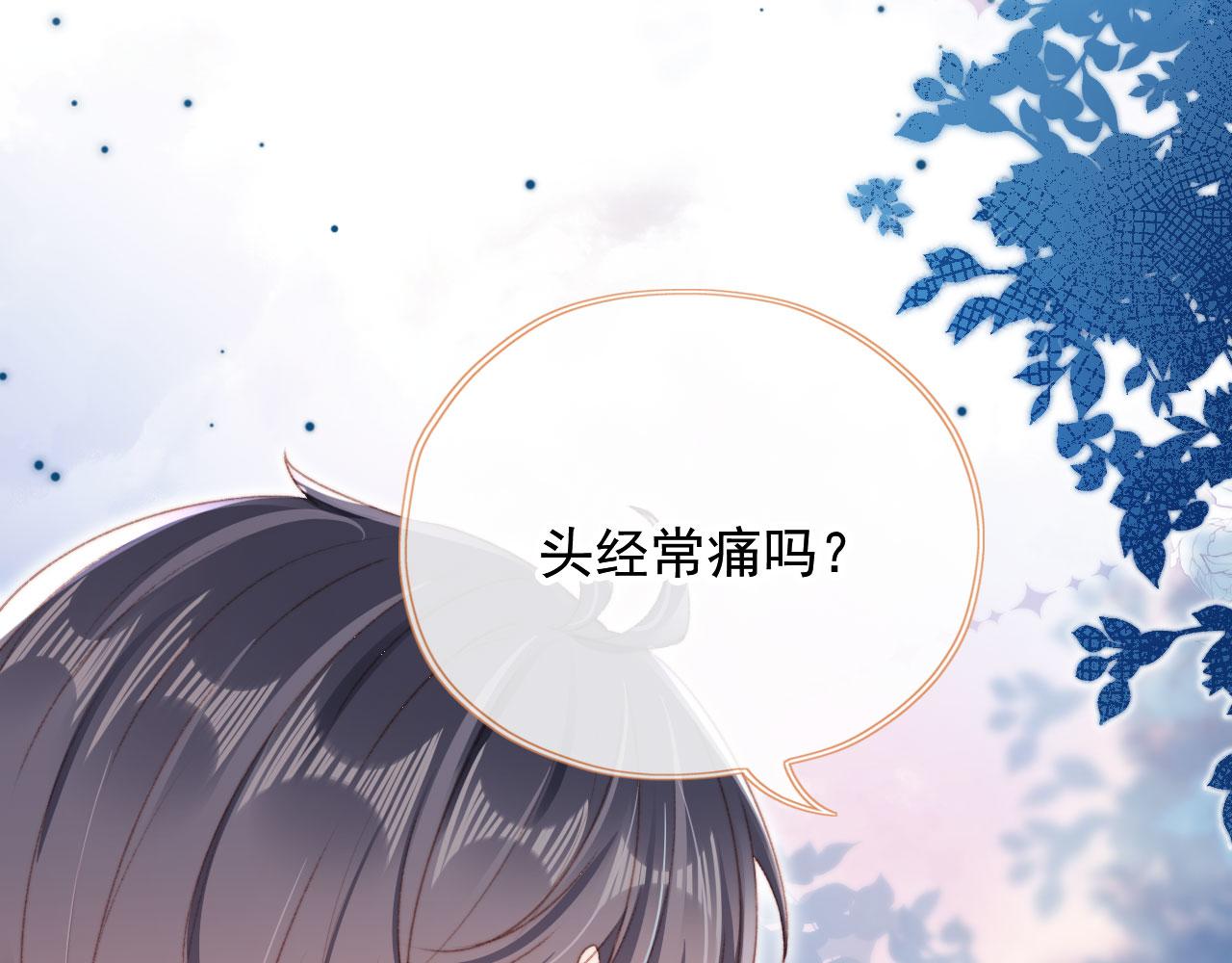 第41话楚燕绥的妞41