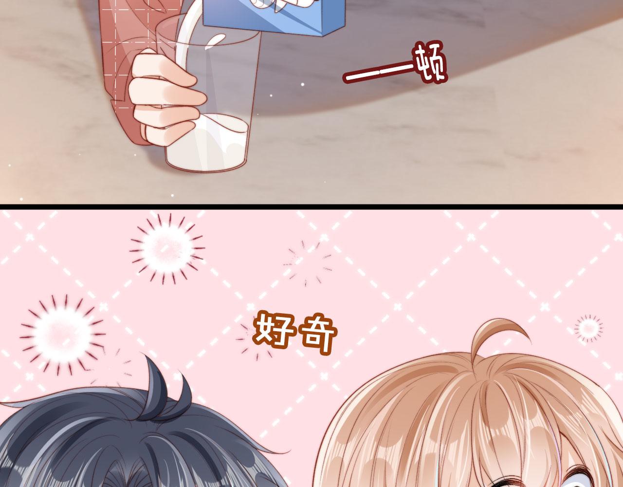 第26话 生日礼物68