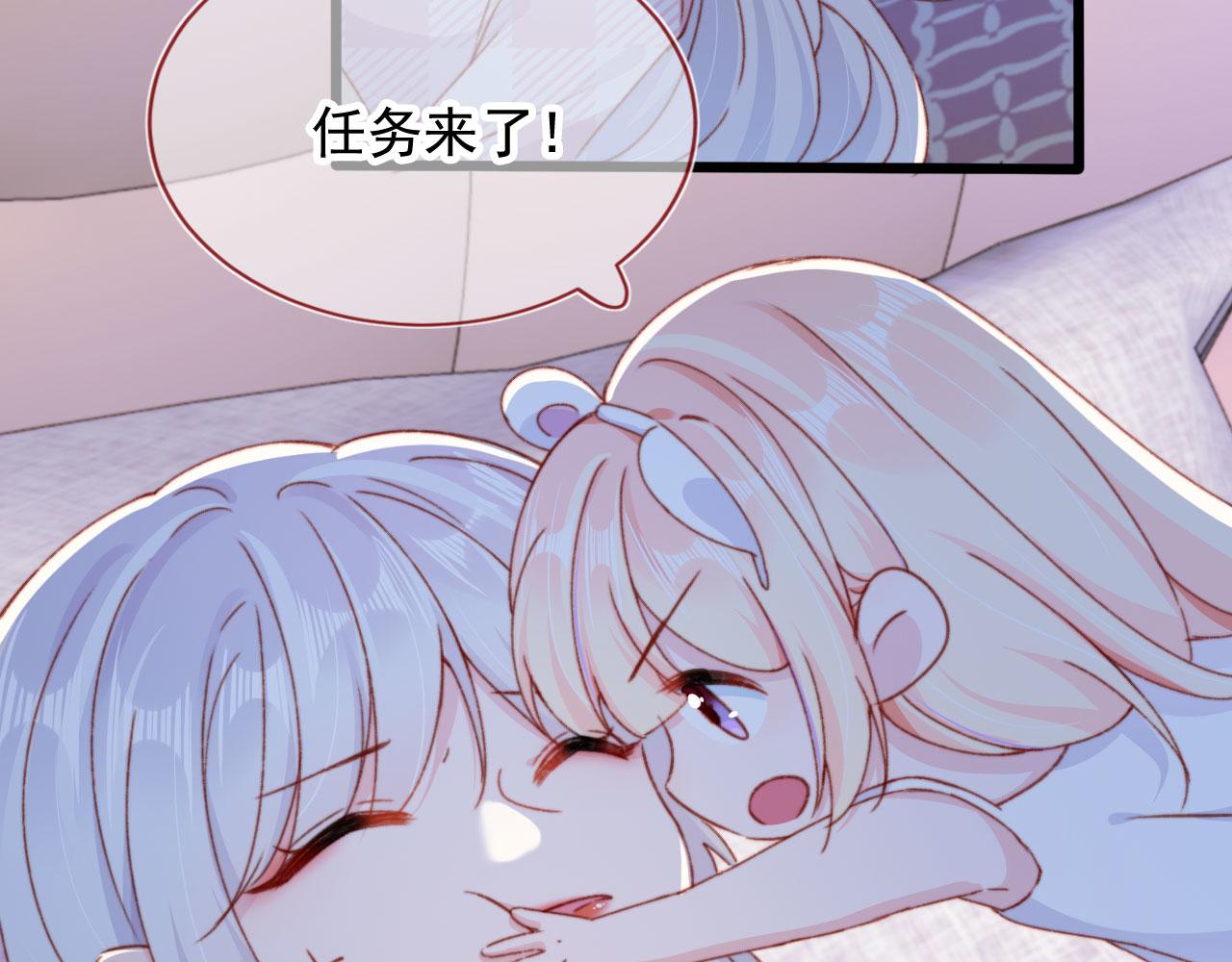 第56话 留宿52