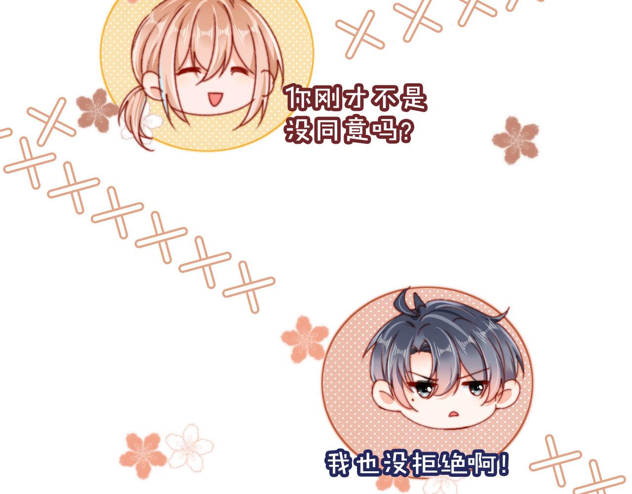 第54话 刺眼25