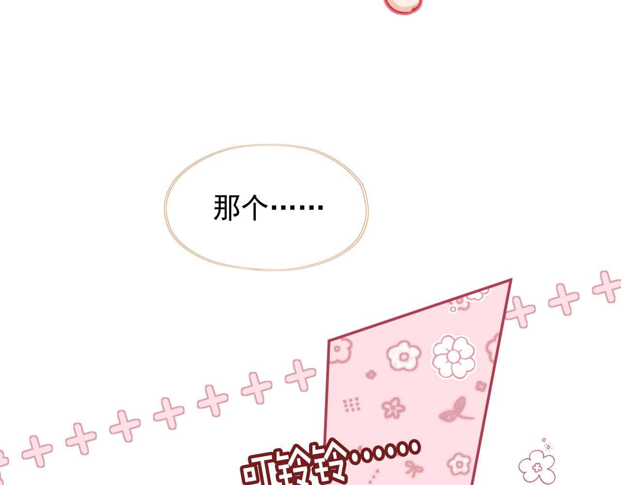 第33话崽崽长大啦75