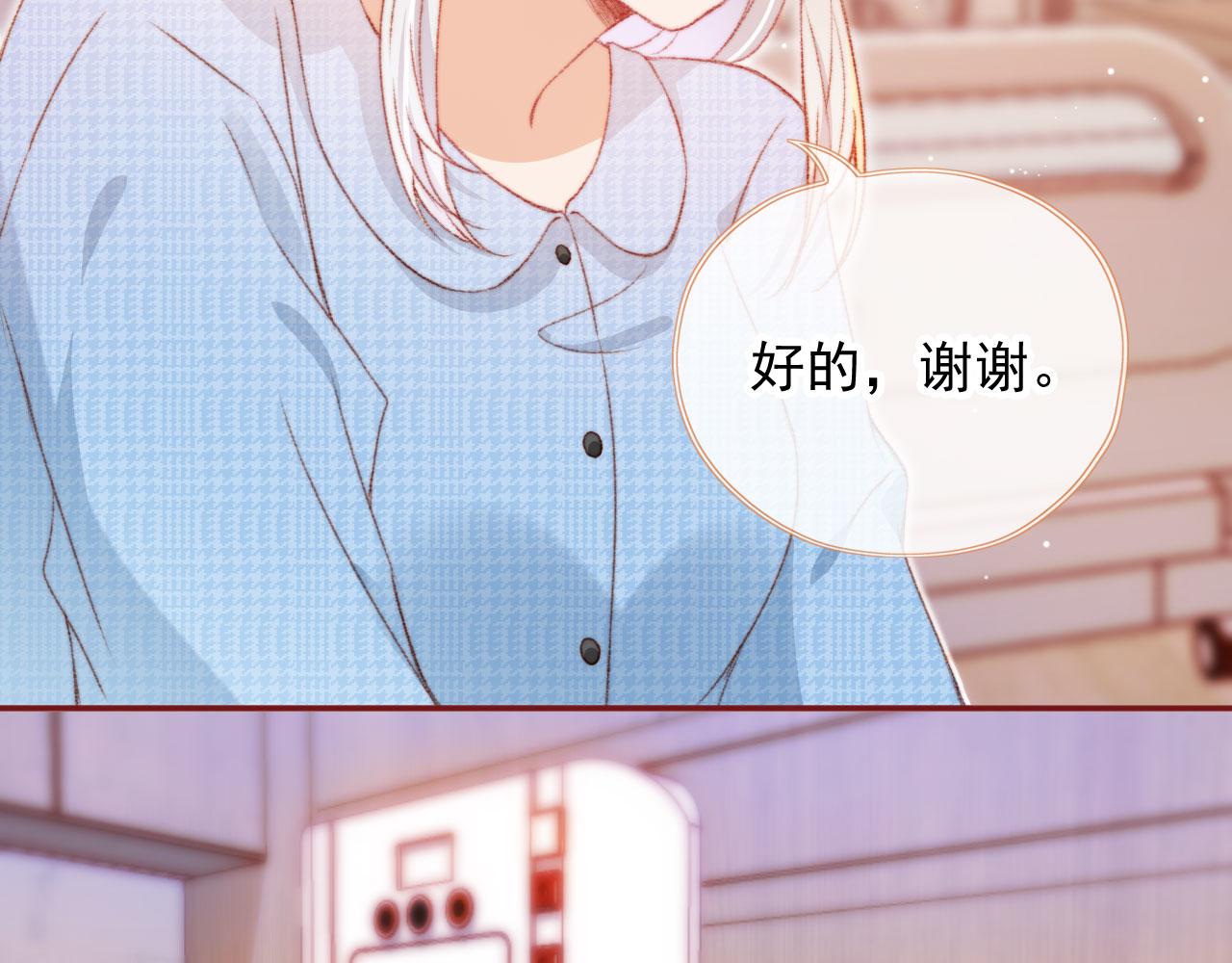 第16话 乔樾的过去92