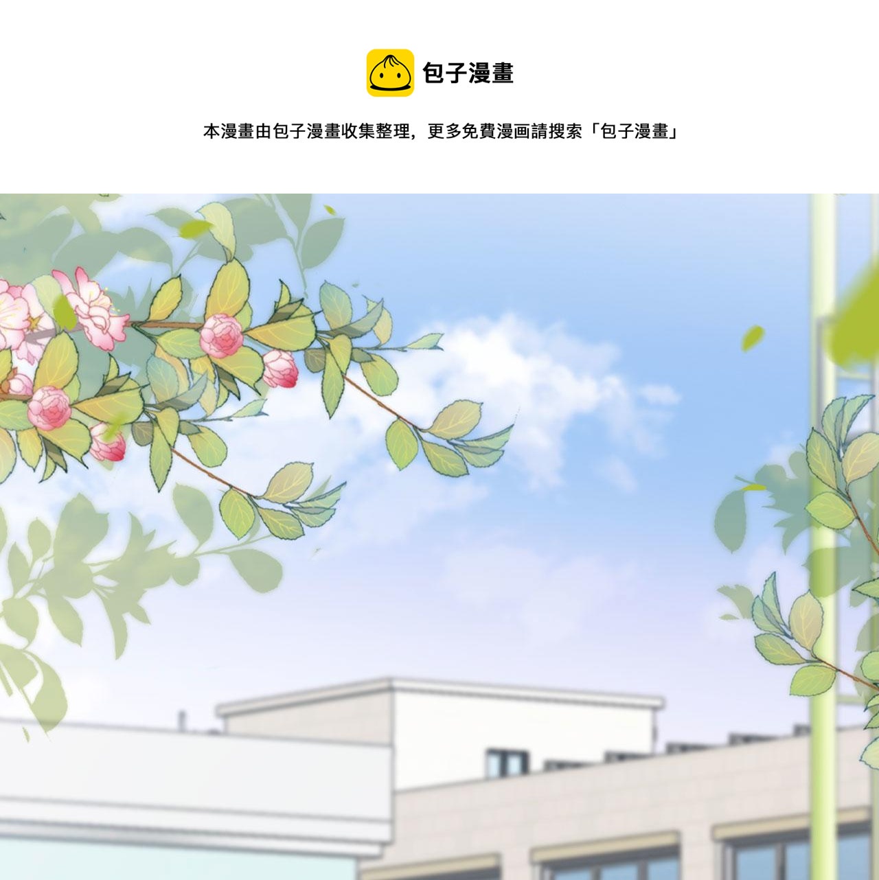 第59话 你就是姐姐49