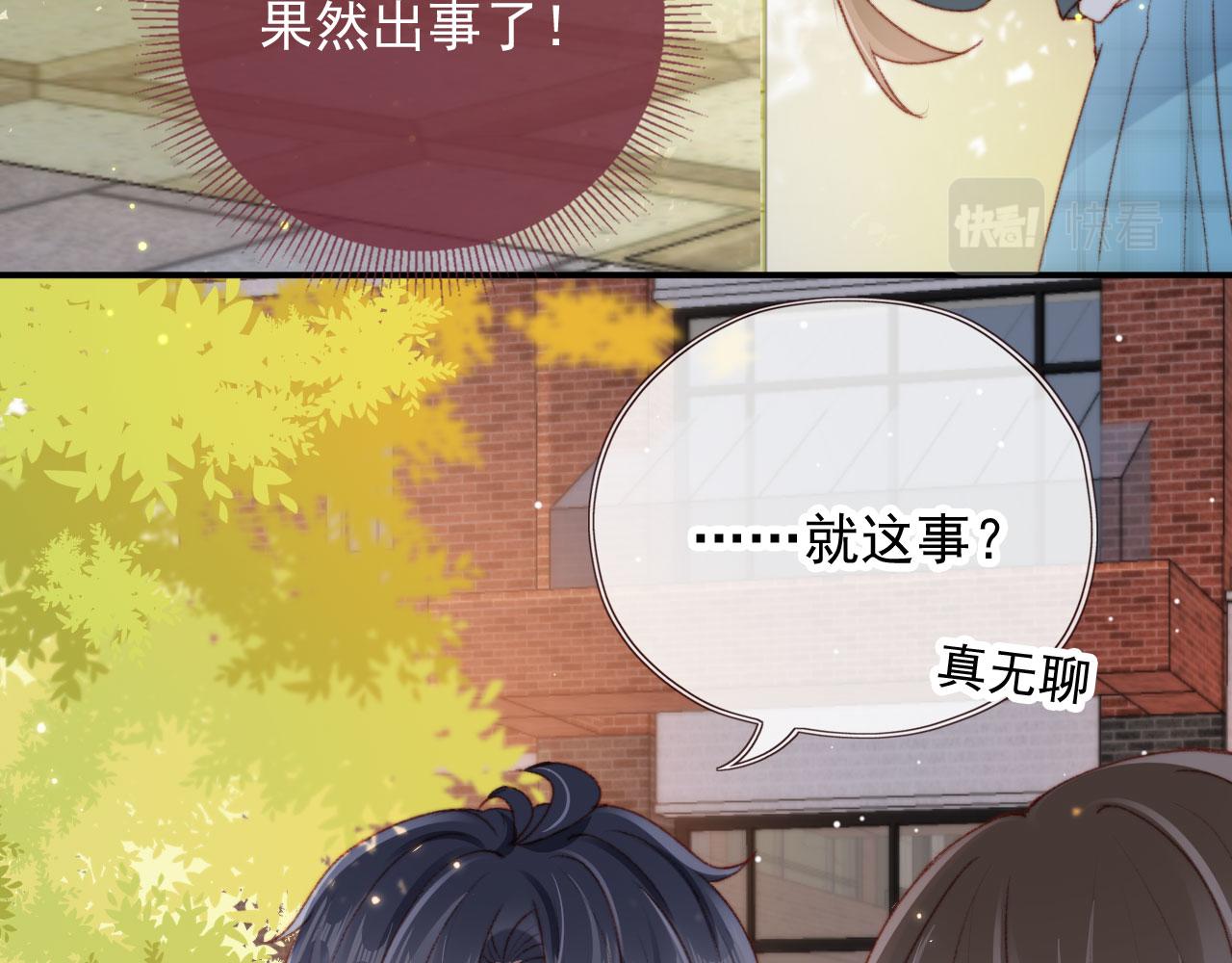 第21话 卷！47