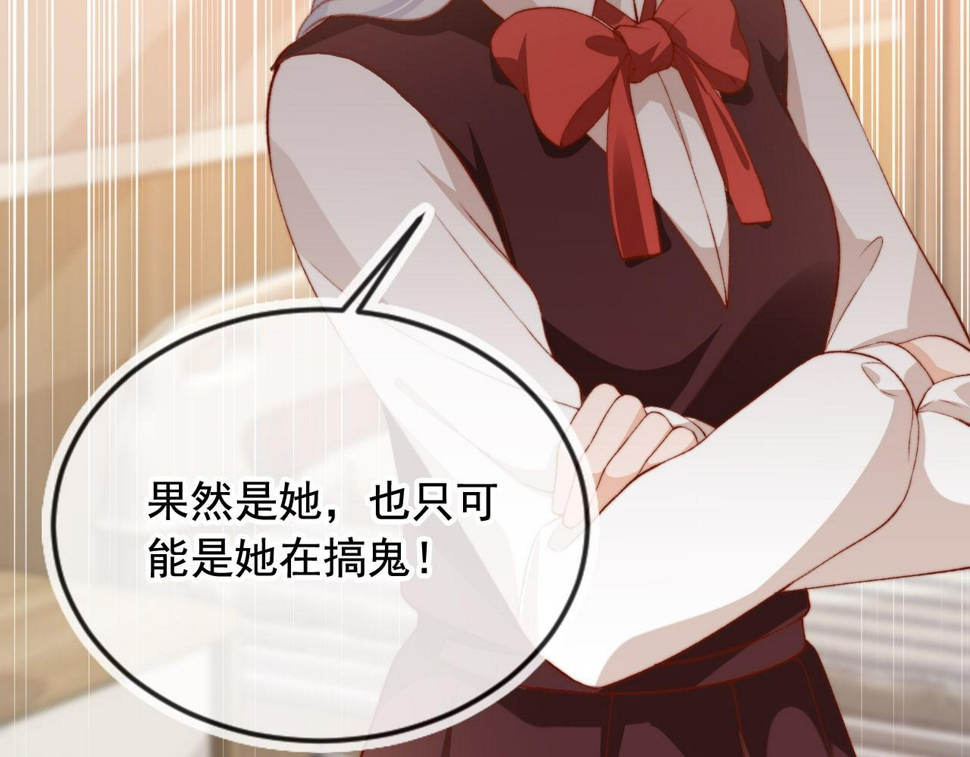 第83话 重回小时候31
