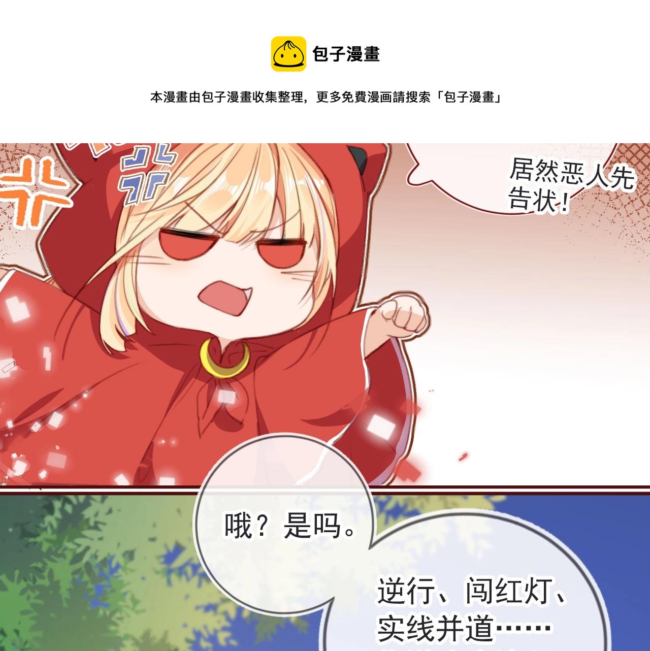 第2话 会被抛弃吗？56