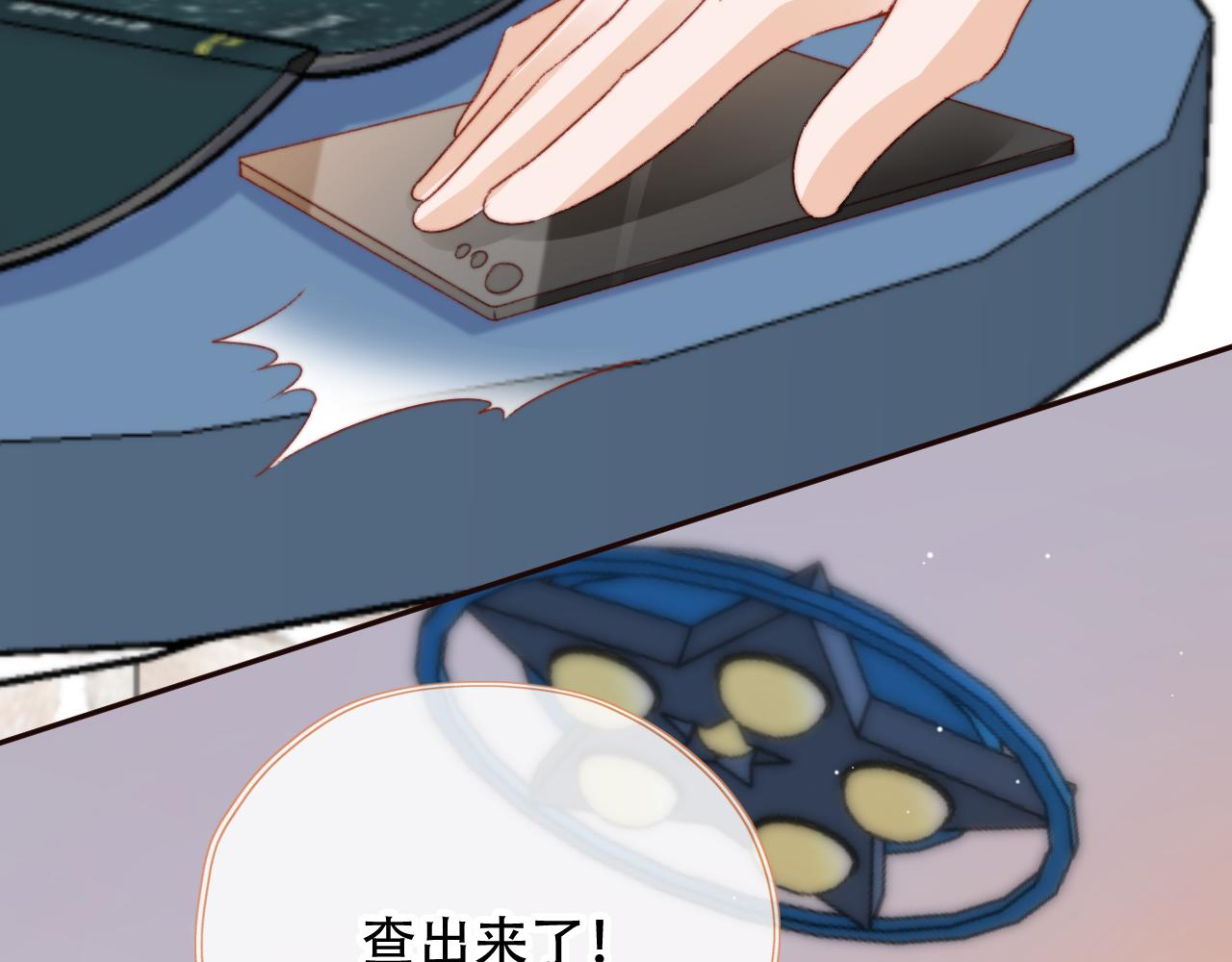 第28话姐姐要相亲？！65