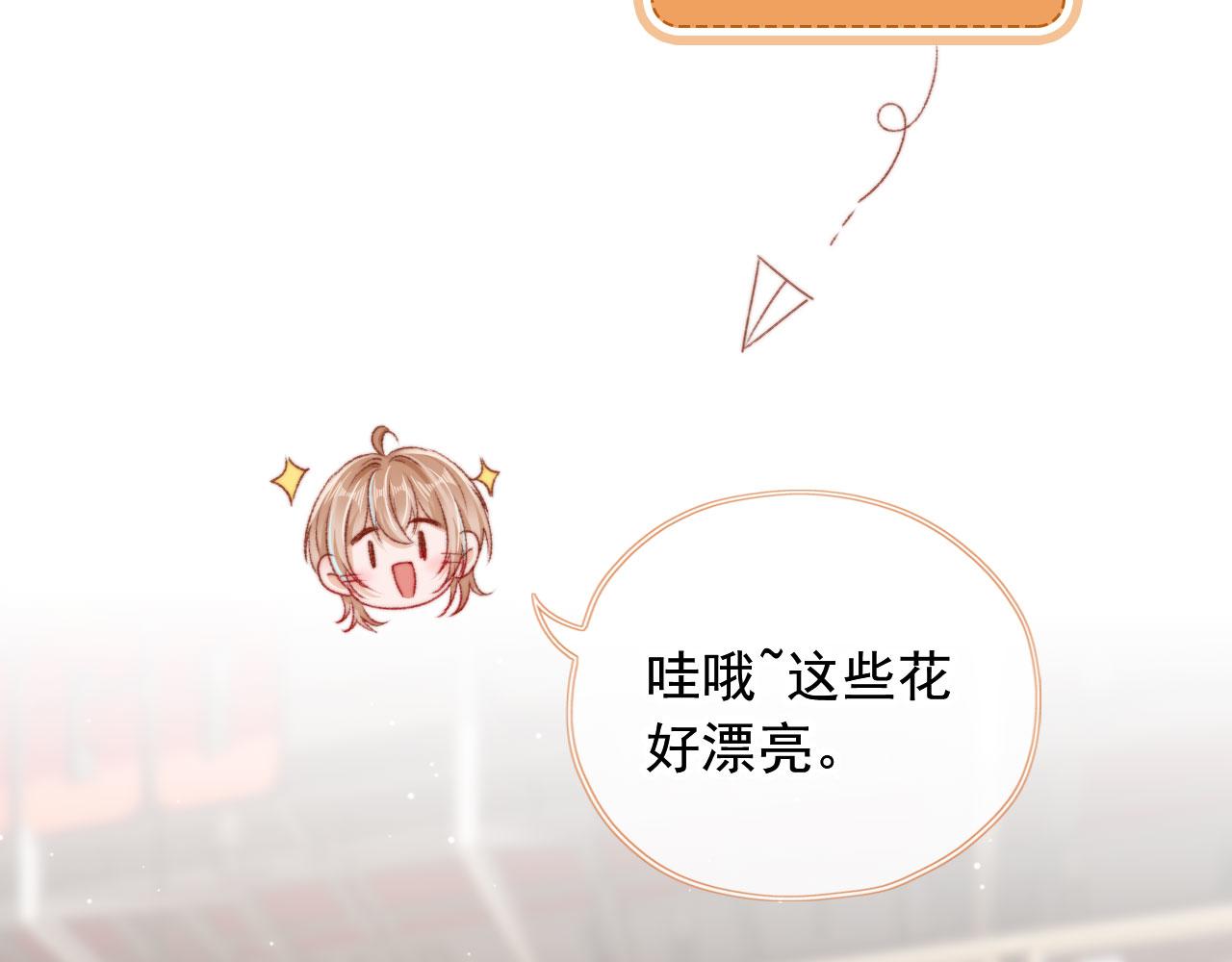 第30话姐姐不会离开33