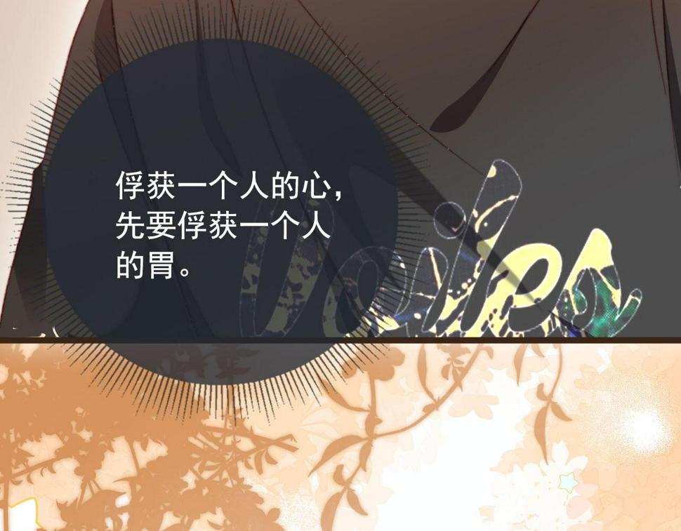 第81话 想把他带走66
