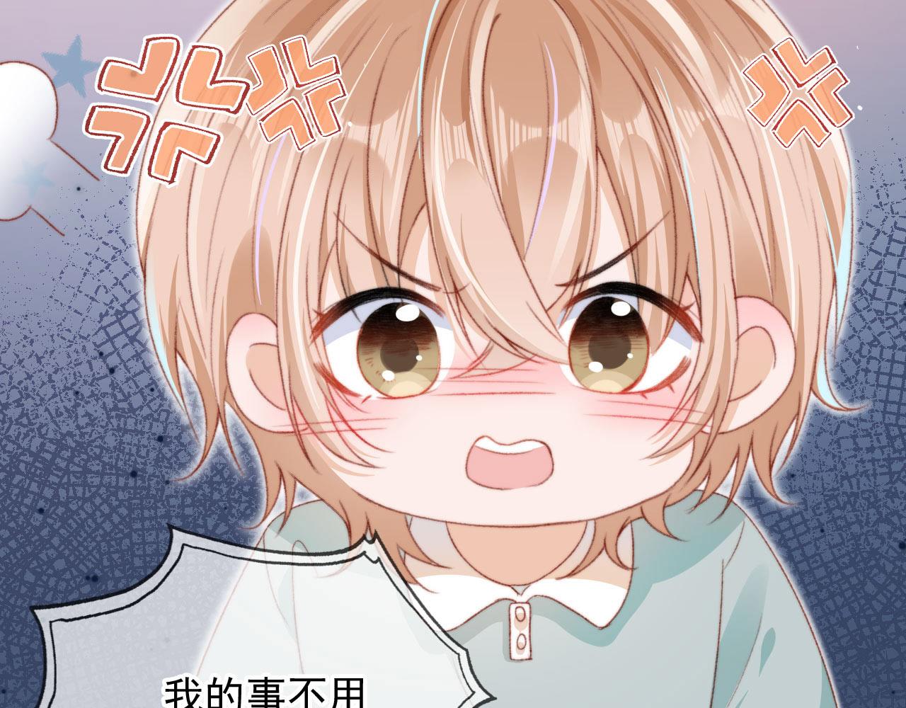 第9话 猫狗大战79