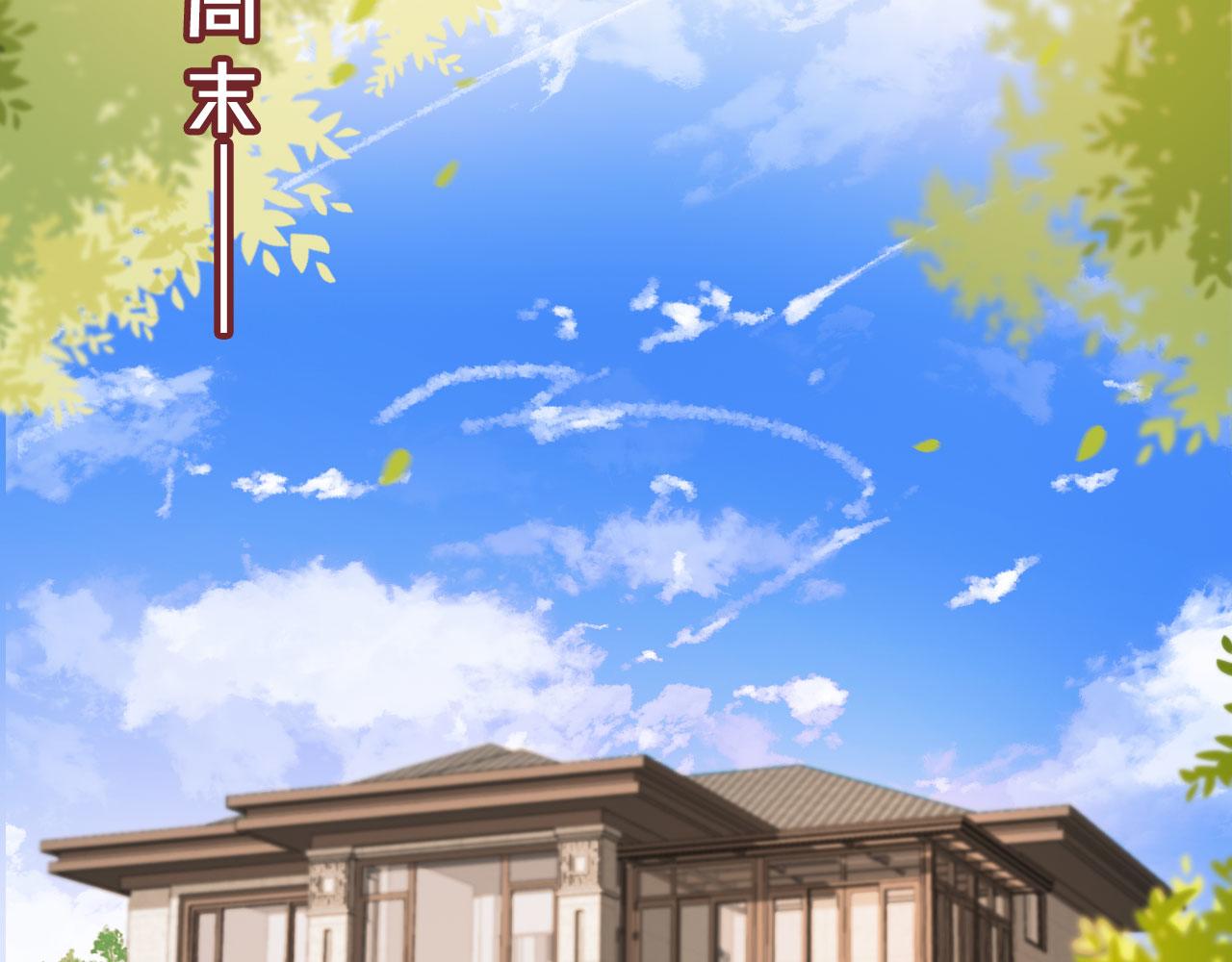 第54话 刺眼32