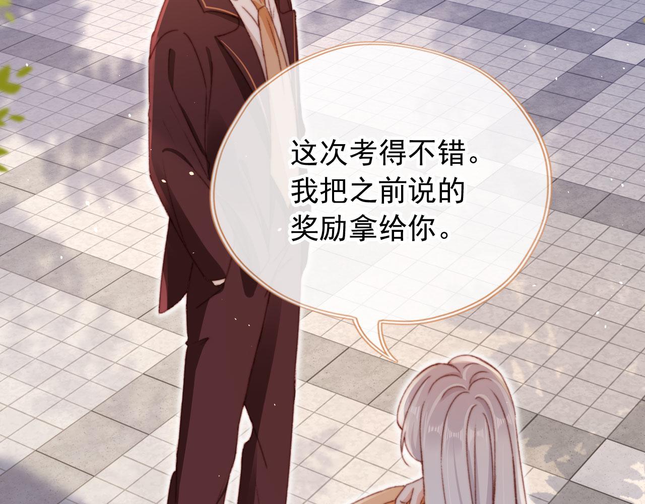 第63话 和女主睡觉5