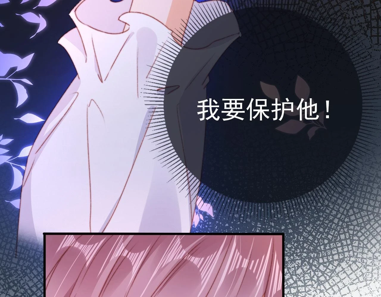 第70话 不配为父母85