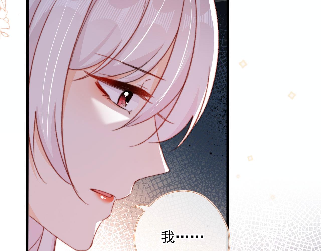 第59话 你就是姐姐96