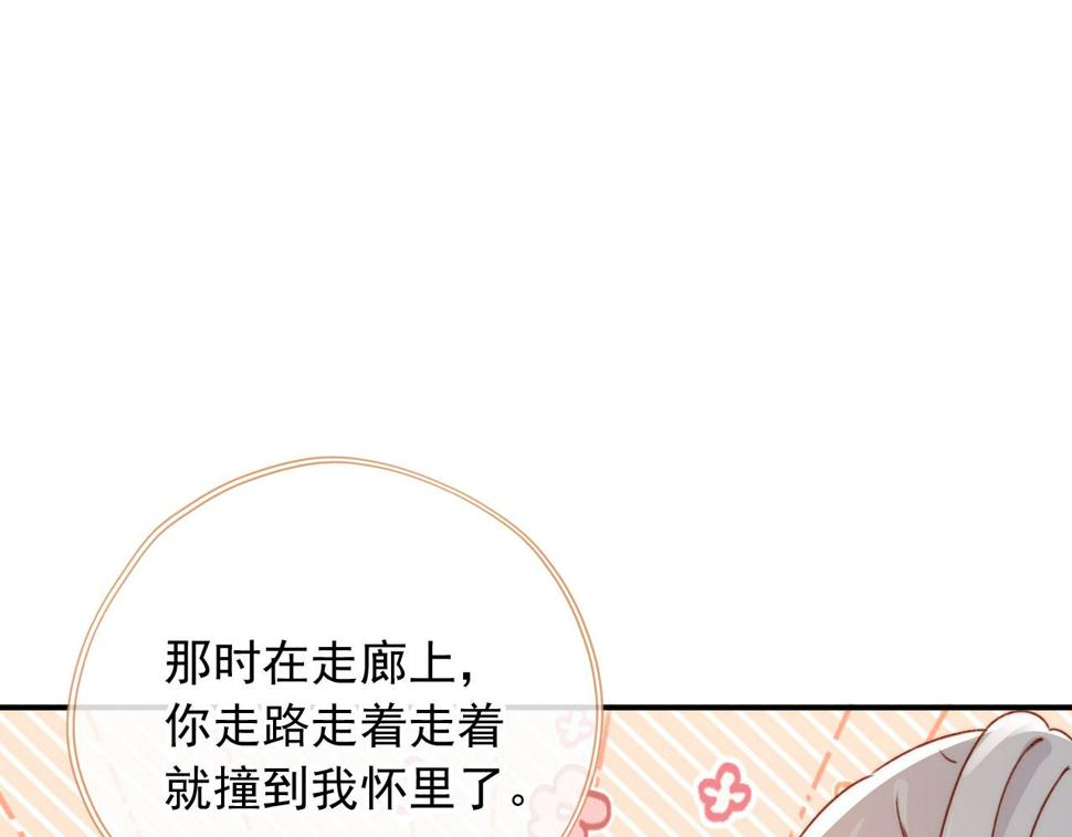 第79话 兄弟齐心47