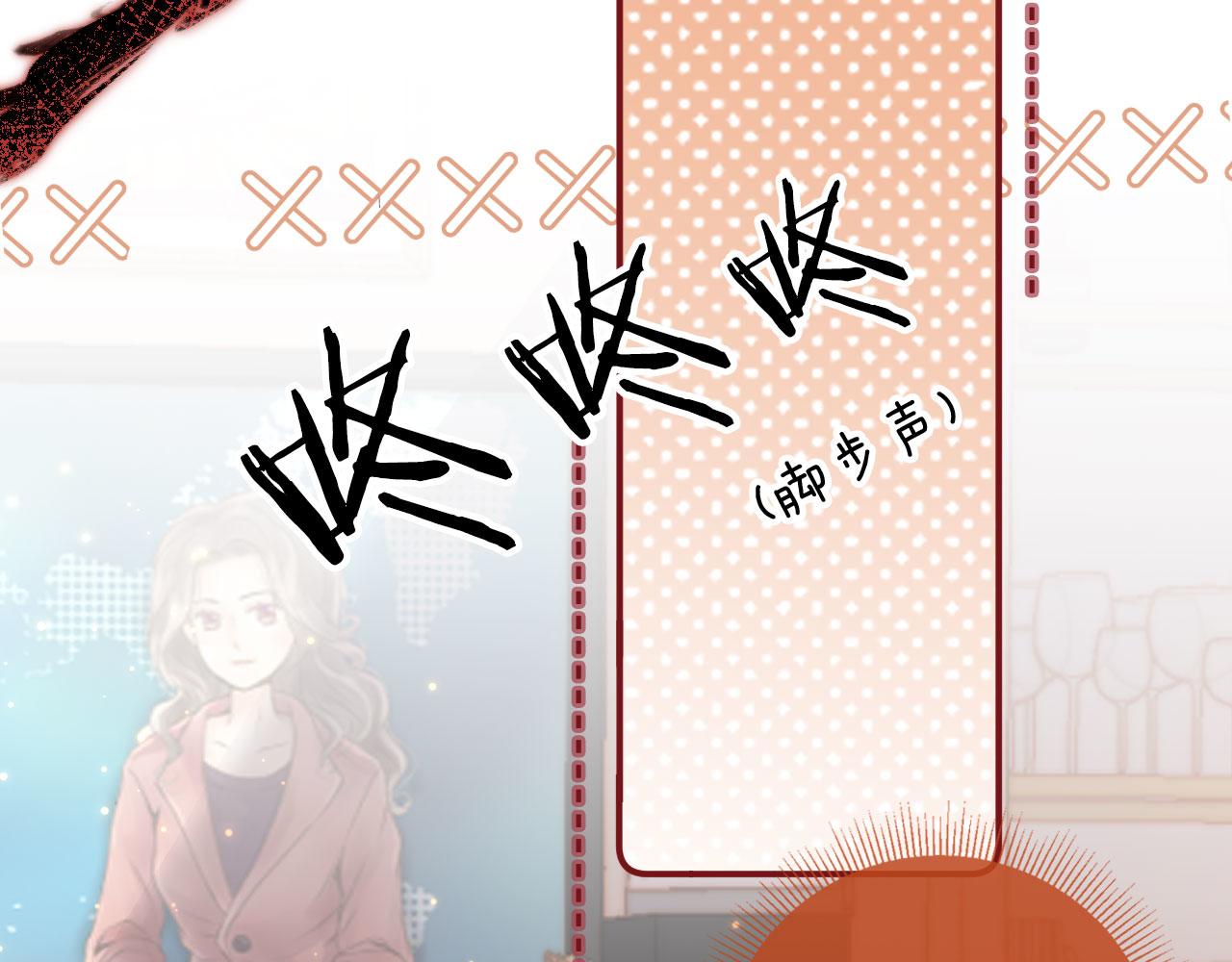 第10话 “好兄弟”43