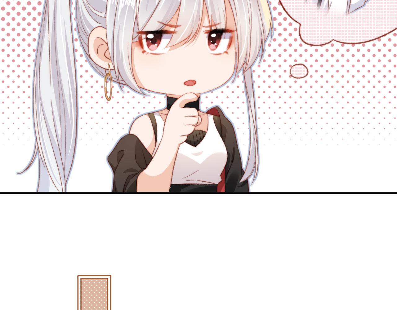 第5话 带反派洗澡~54
