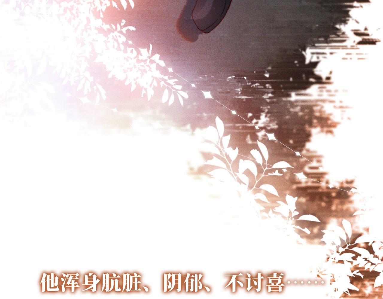 第16话 乔樾的过去81