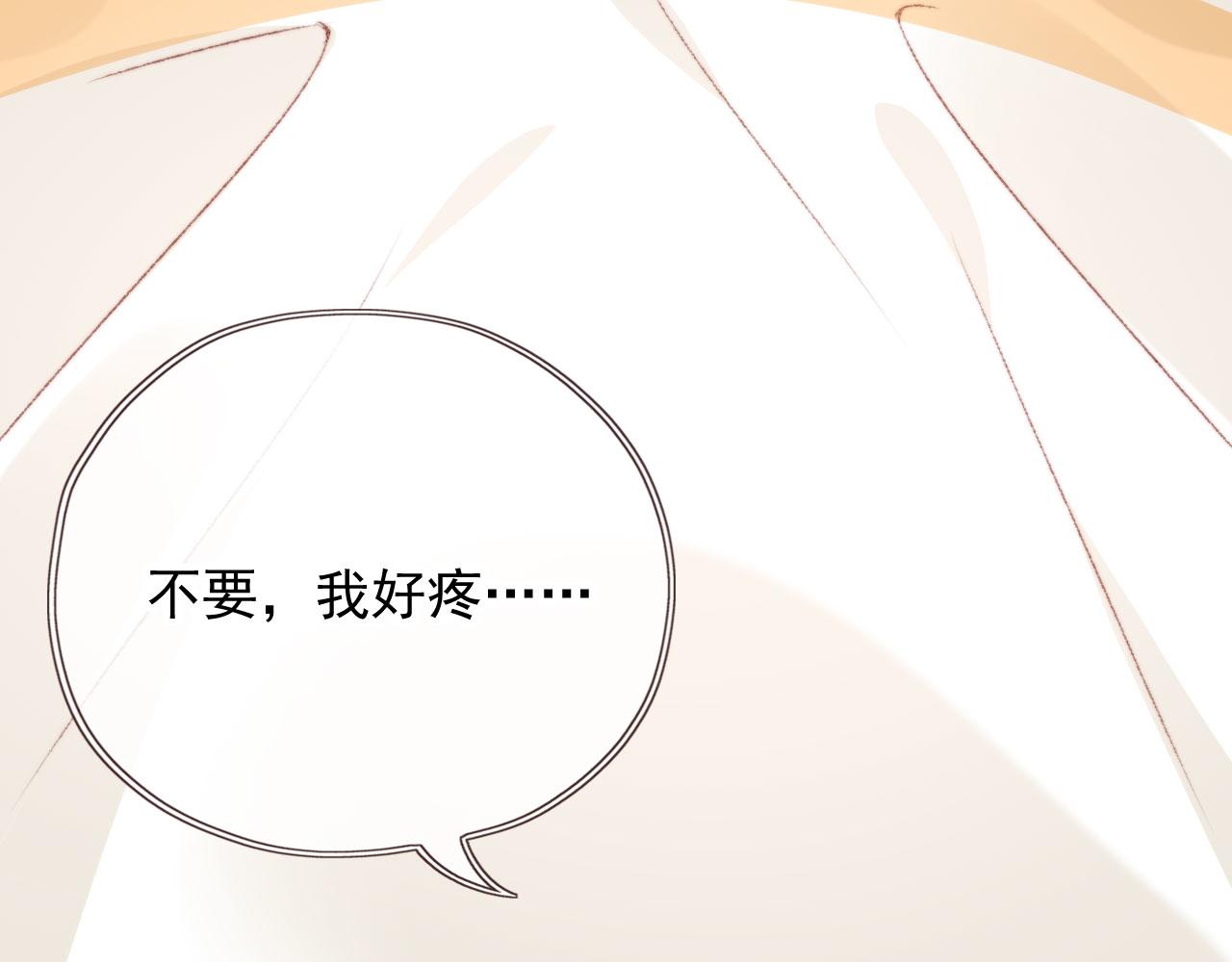 第16话 乔樾的过去102
