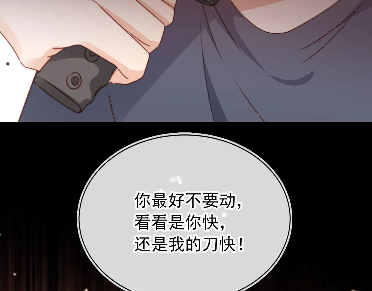 第87话 二选一65