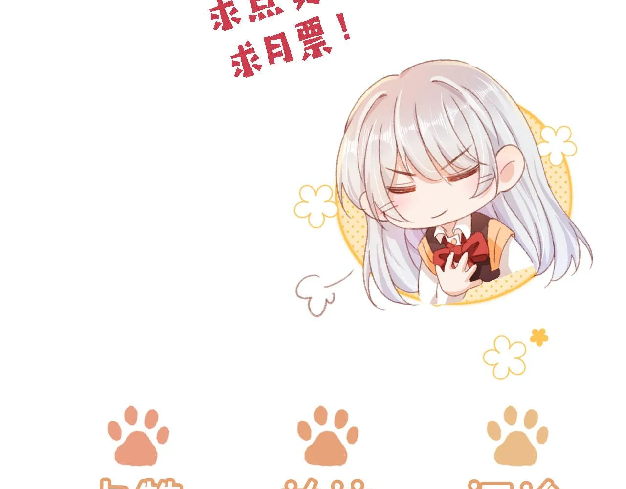 完结篇 我相信162