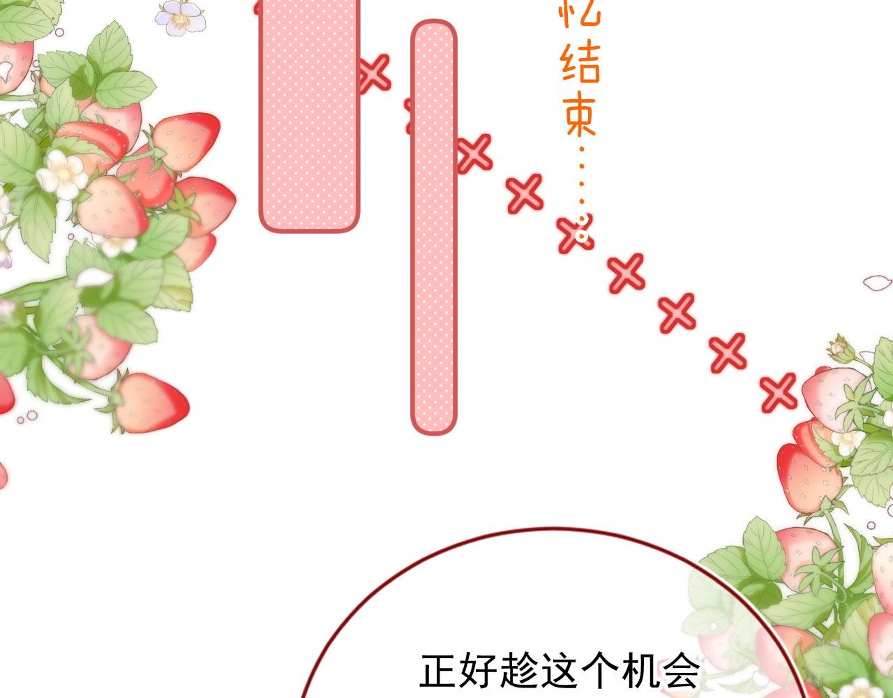 第10话 “好兄弟”74