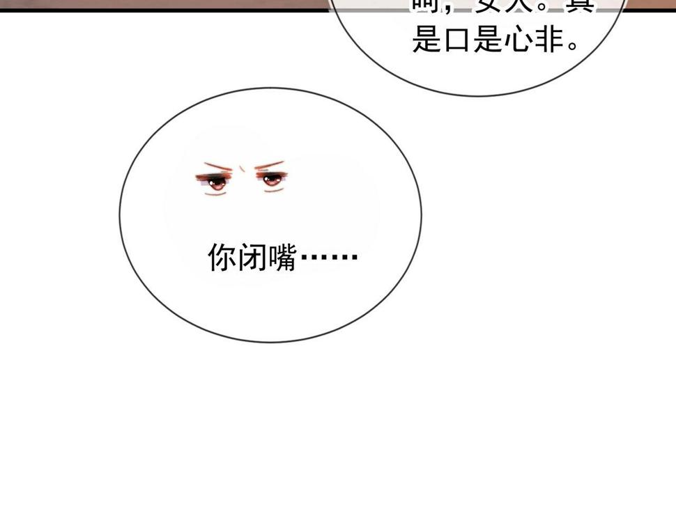 春节番外 我的愿望94