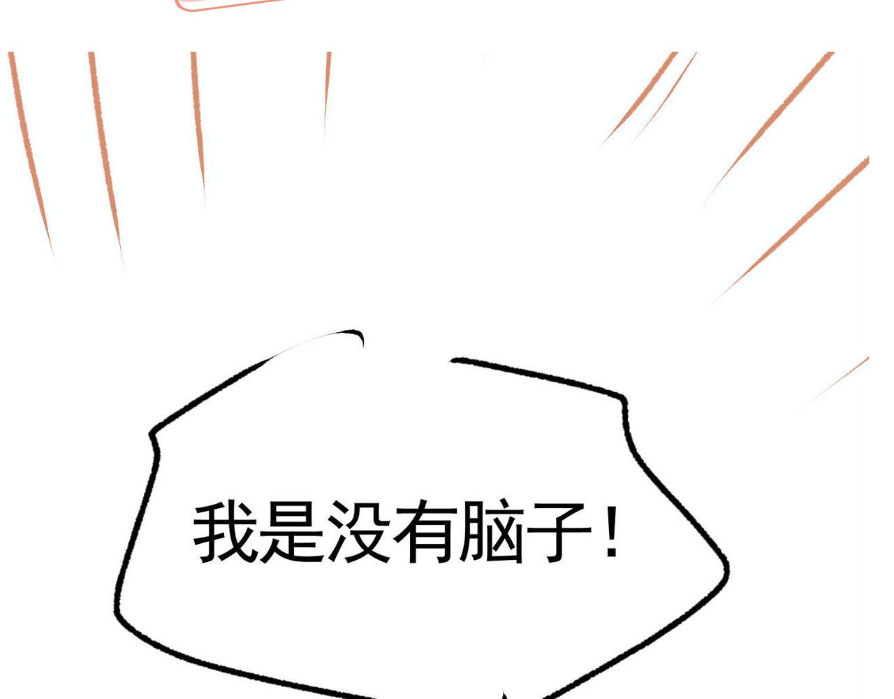 第65话 梦中的他142