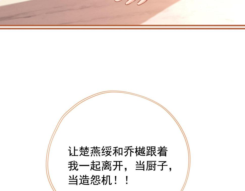 第81话 想把他带走50