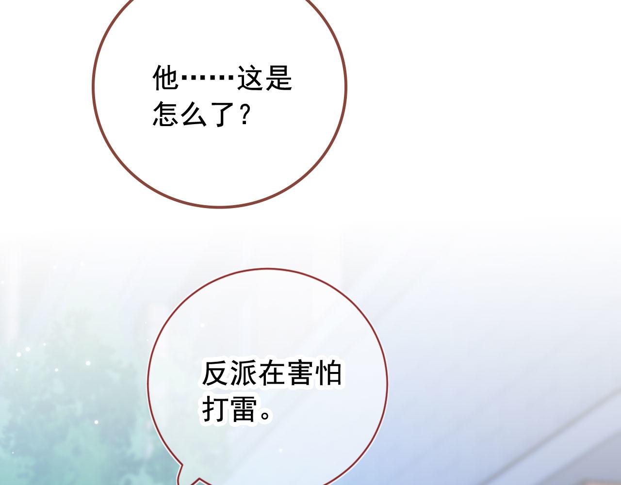 第39话牵手11