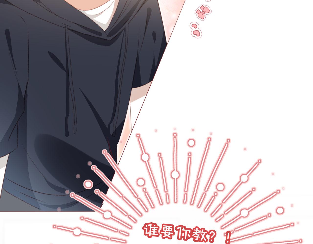 第10话 “好兄弟”57