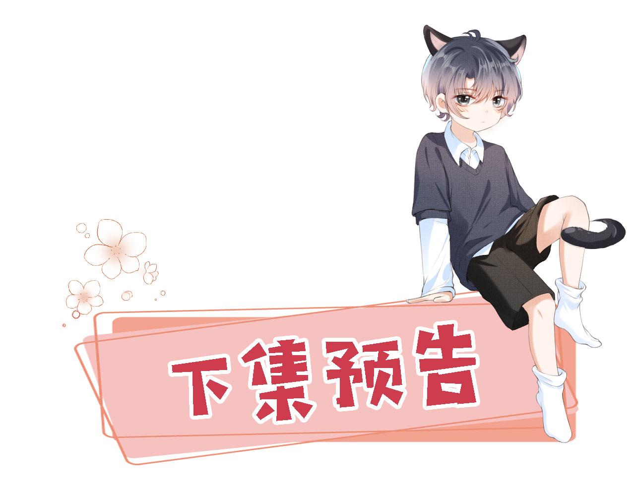第68话 吃醋现场116