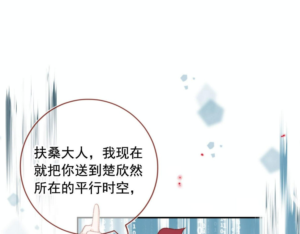第83话 重回小时候33