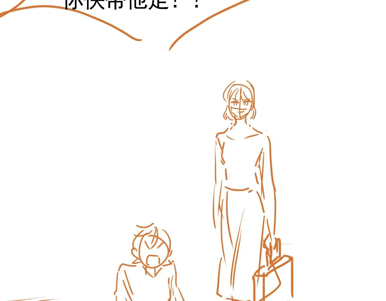 第84话 你是仙女吗？119