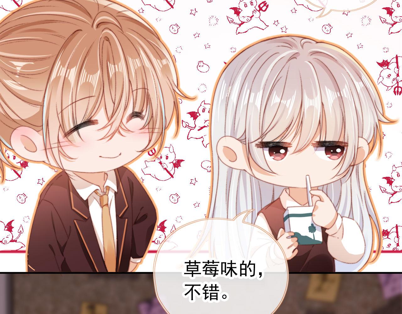 第40话你们恋爱了？75