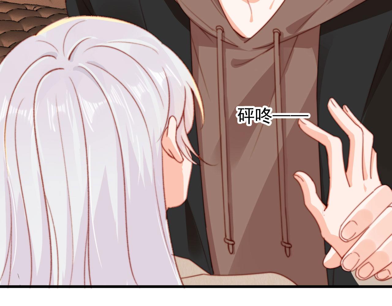 第66话 喜欢你105