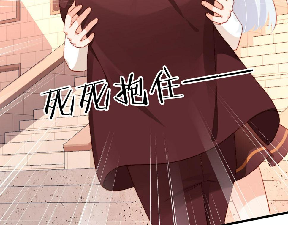 第80话 不是因为喜欢我？39