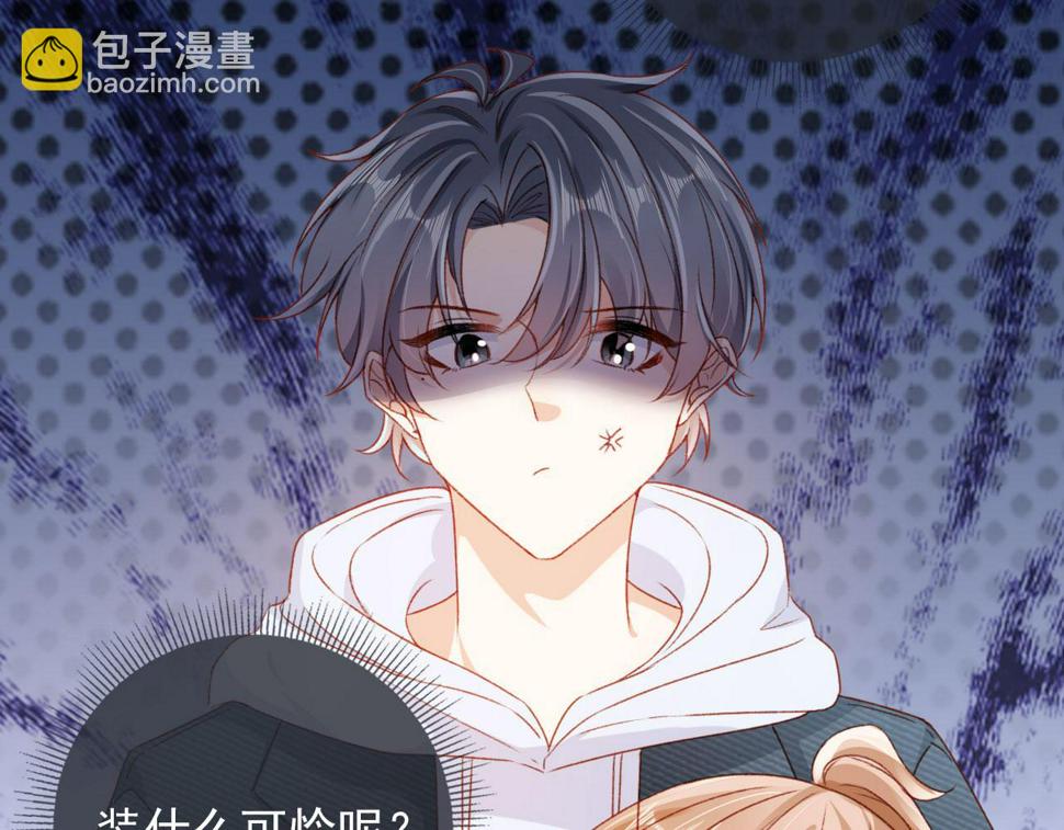 第76话 古风剧本杀？40