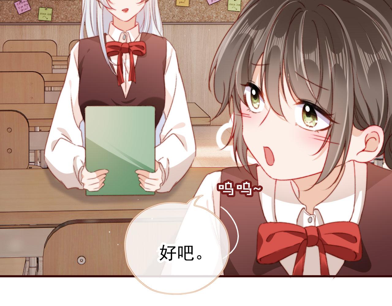 第33话崽崽长大啦78