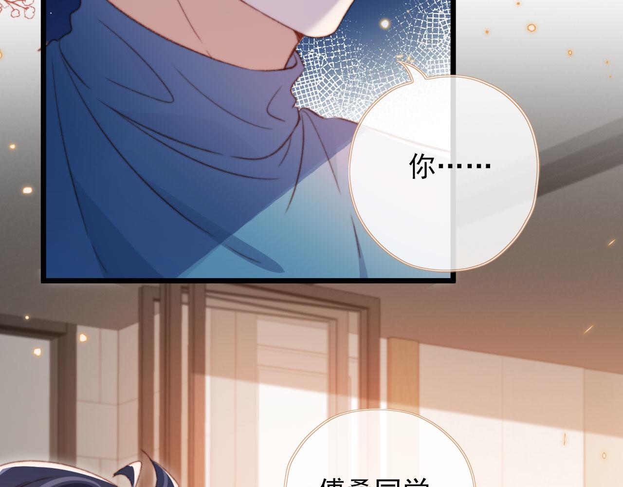 第61话 黑气的阴谋63