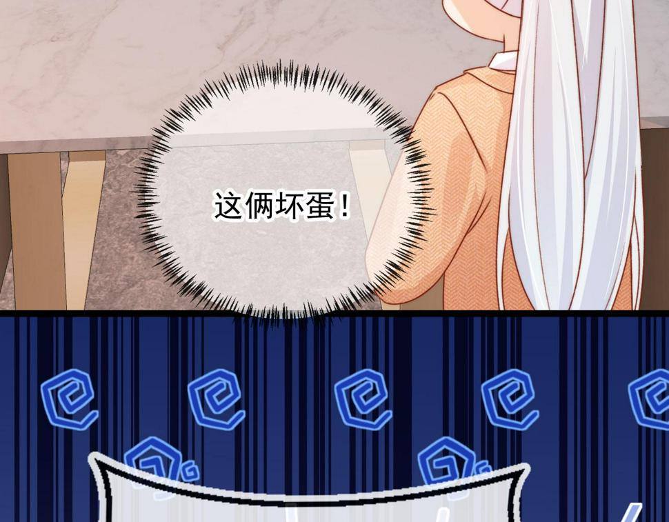 第79话 兄弟齐心51