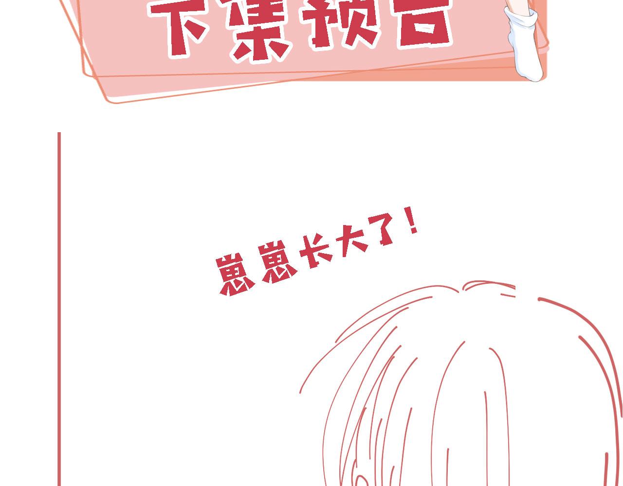 第32话生命垂危！129