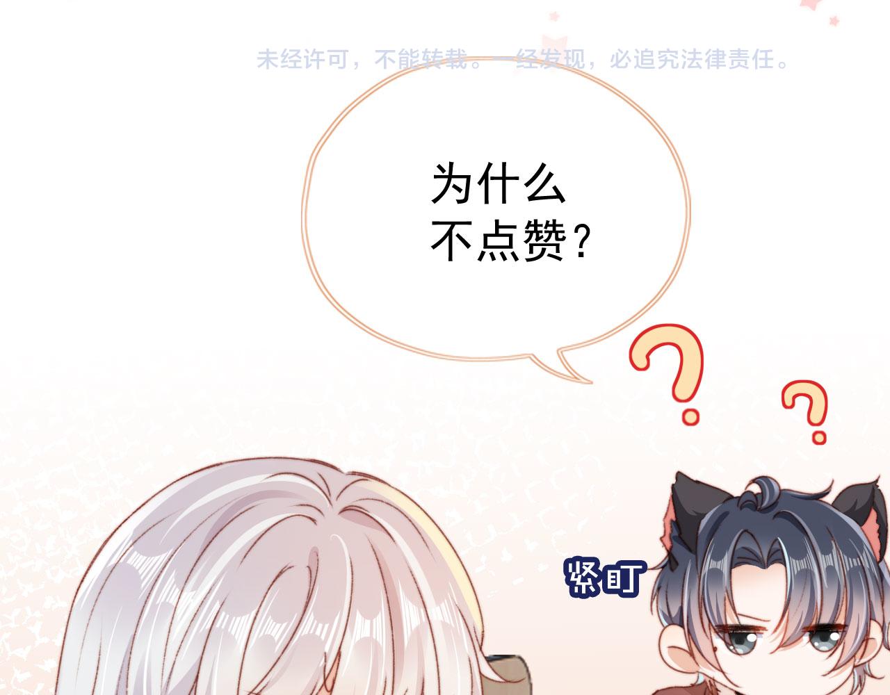 第34话喜欢什么样的？127