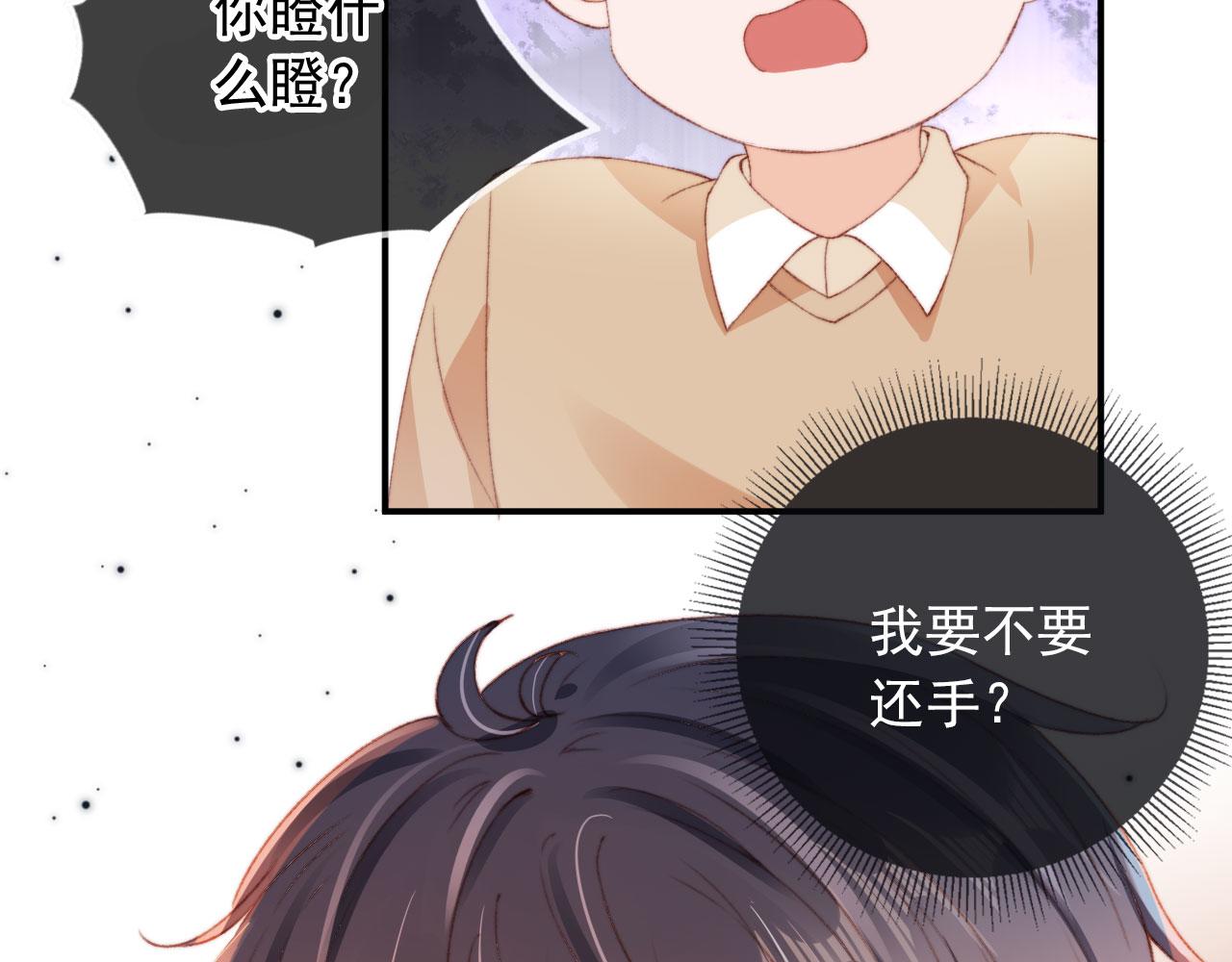 第8话 双影帝上线26