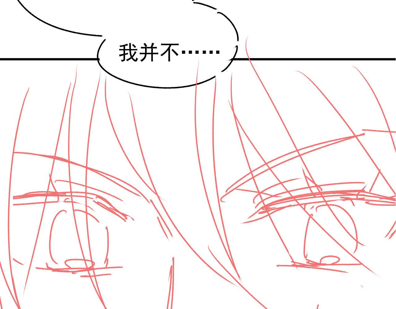 第28话姐姐要相亲？！104
