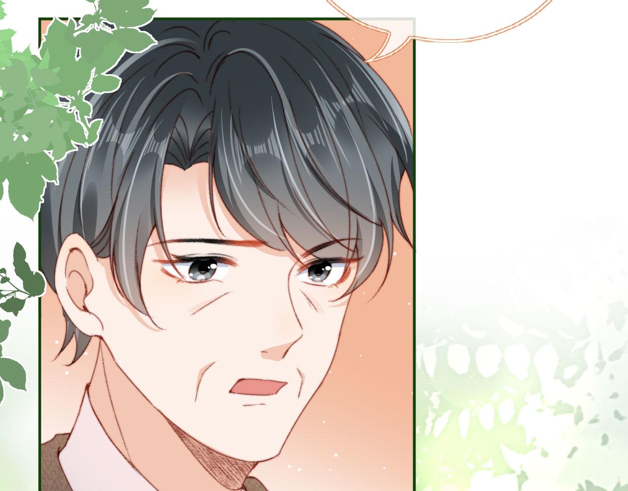 第28话姐姐要相亲？！17