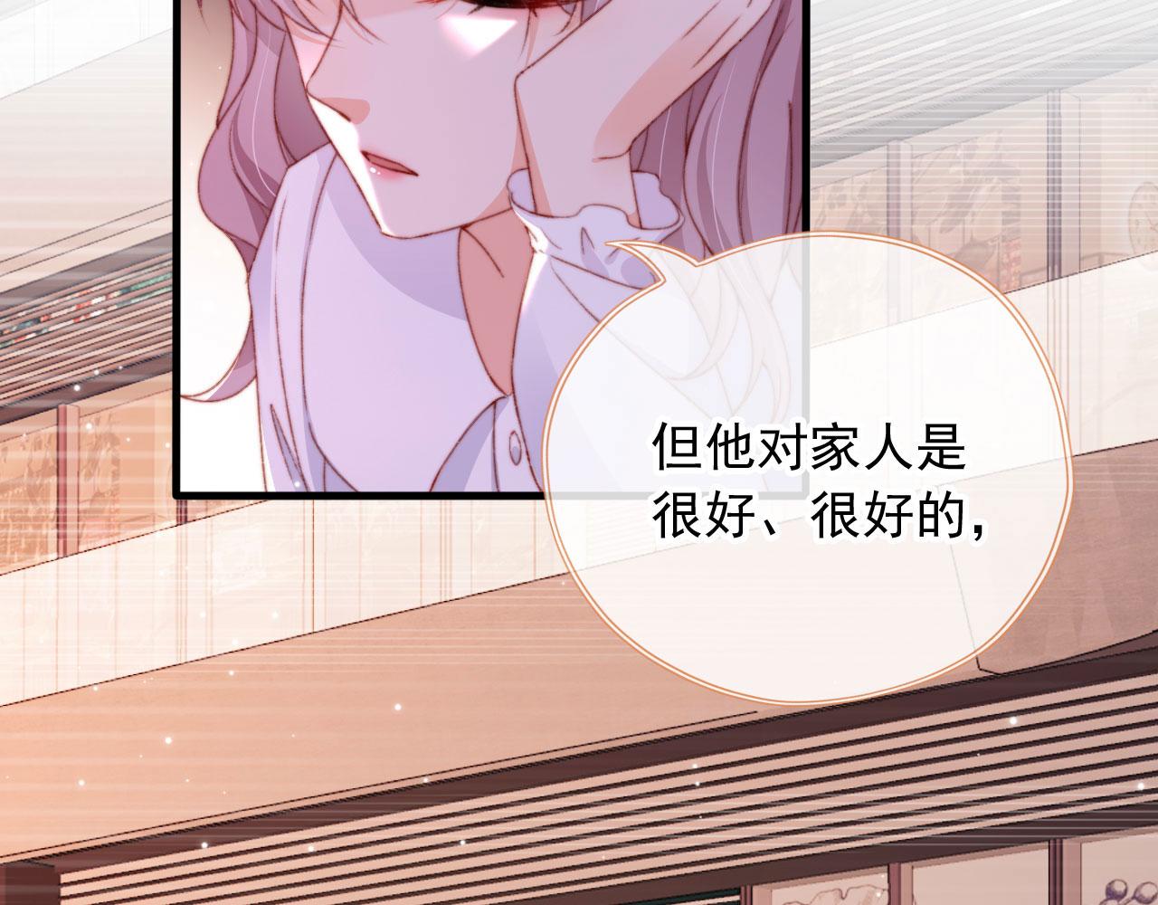 第69话 过去83