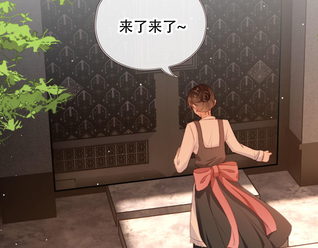第44话 谈恋爱？40