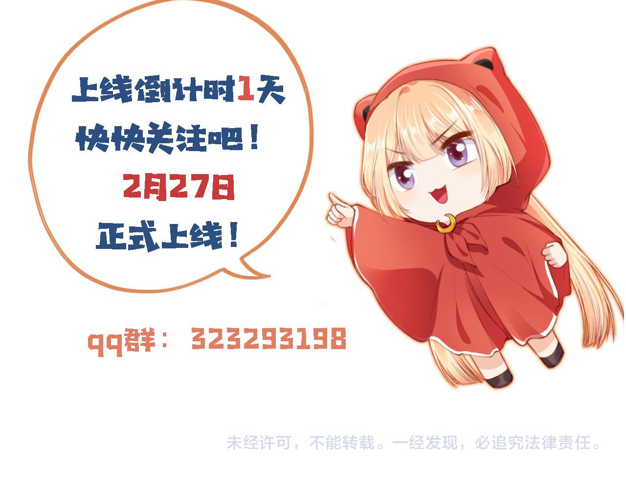 序章 双倍崽崽，双倍快乐58