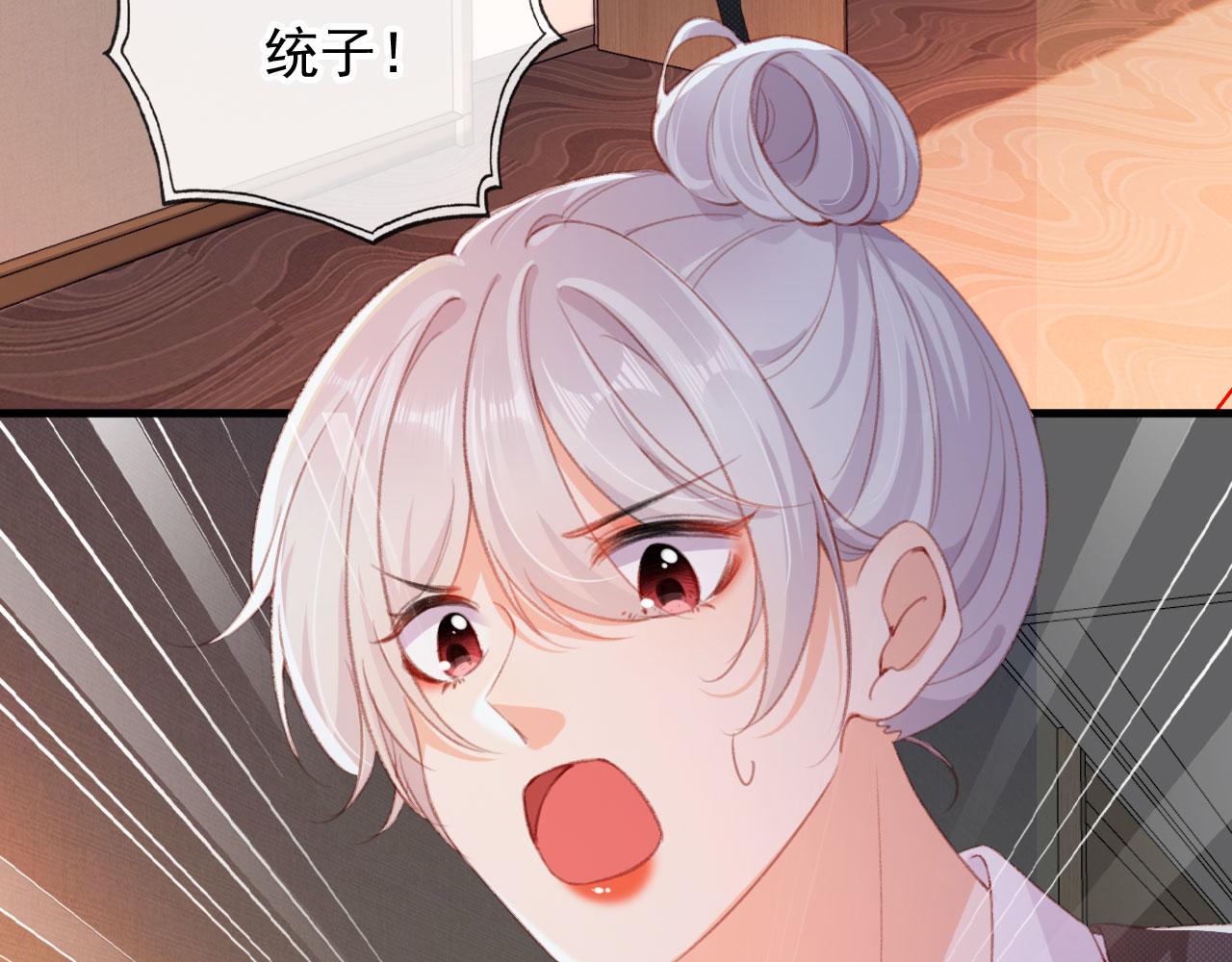 第65话 梦中的他65